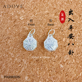 3D Eight Trigrams Charm / Pendant S999 (L)  / 999足银3D八卦吊坠(L)